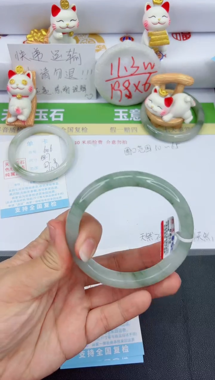 【闪购商品】石英质玉手镯未镶嵌607-64.4