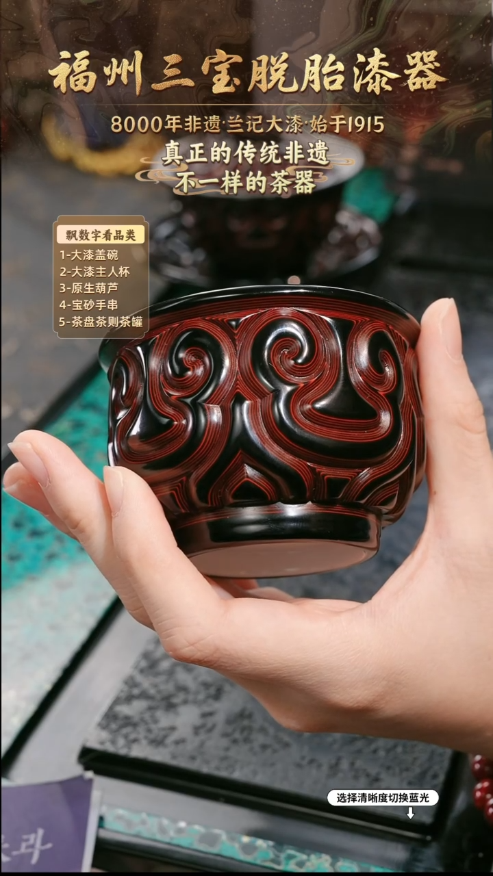 兰记手工漆器-一物一拍 以商品图片为主
