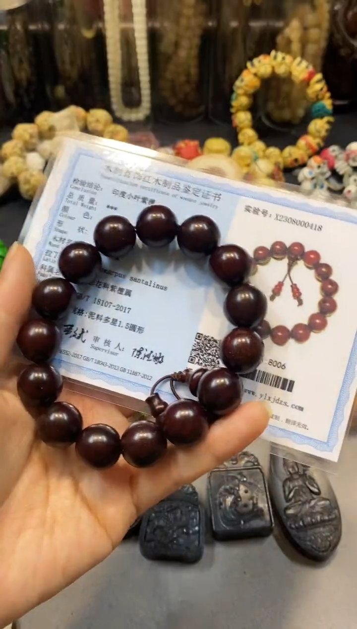 【闪购商品】檀香紫檀（小叶紫檀）木雕主播推荐