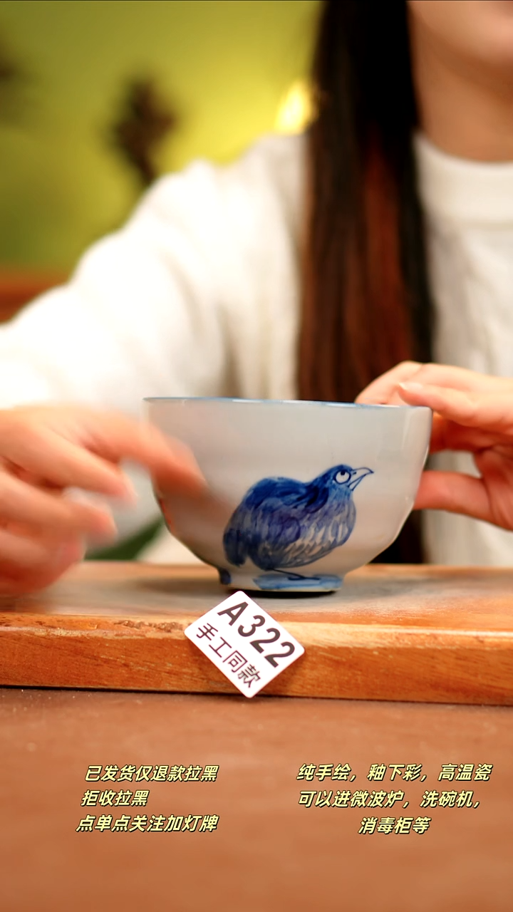 【闪购商品】其他A322陶然集器瓷器