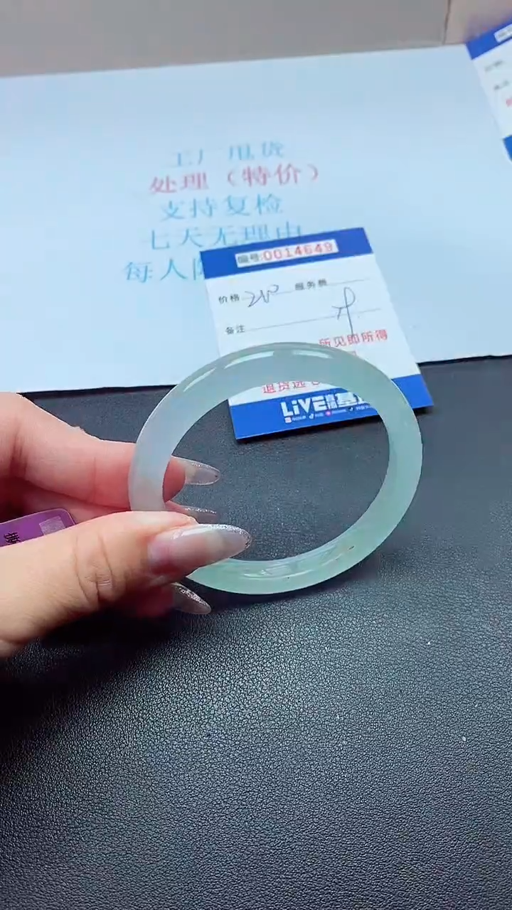 饰品以实物为准0014649
