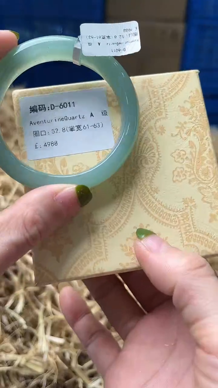 未镶嵌手镯石英质玉D6011