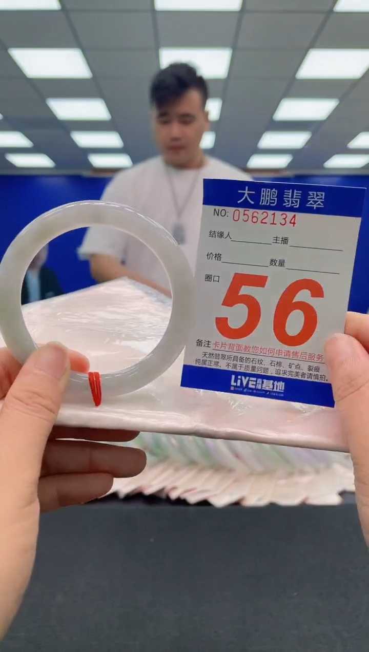 未镶嵌手镯翡翠 AAAAAAAAA