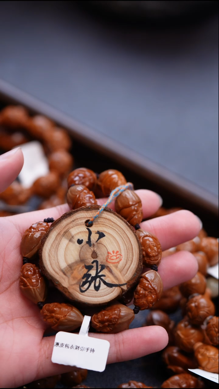 手串/手链橄榄核橄榄核