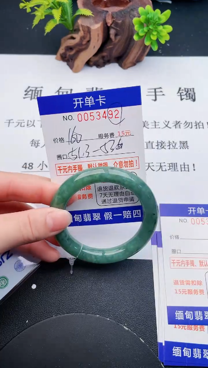 【闪购商品】92丽致优雅手镯时尚百搭