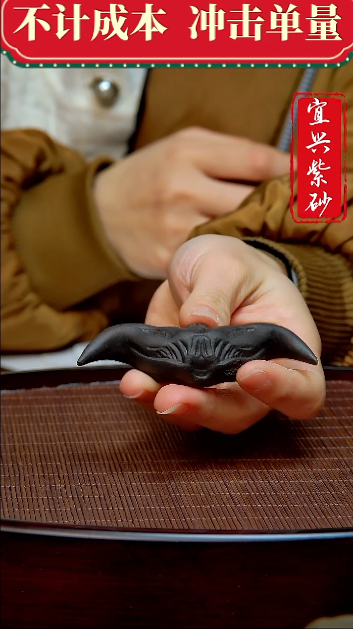 紫砂茶宠紫砂茶宠摆件