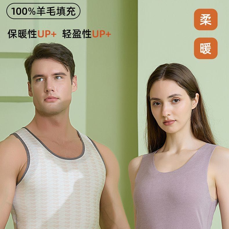 纯羊毛贴片背心   