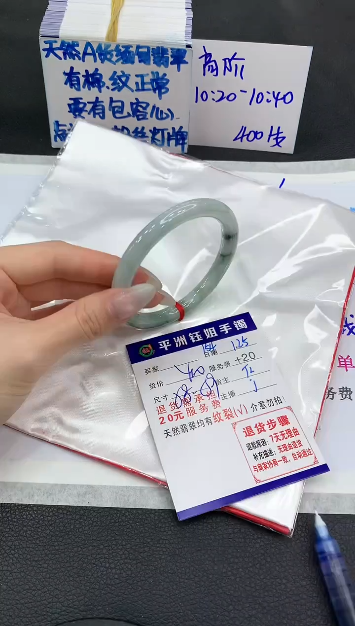 【闪购商品】翡翠手镯未镶嵌111111111