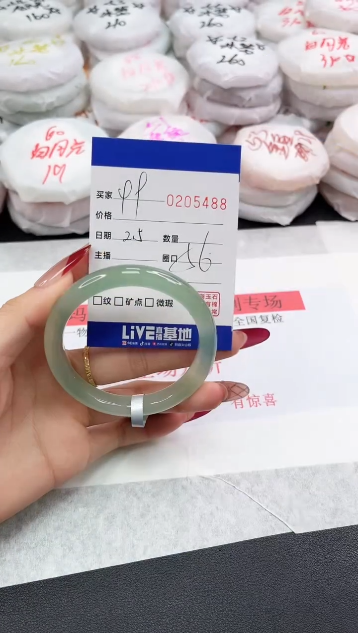 【闪购商品】玛瑙/玉髓手镯未镶嵌5488
