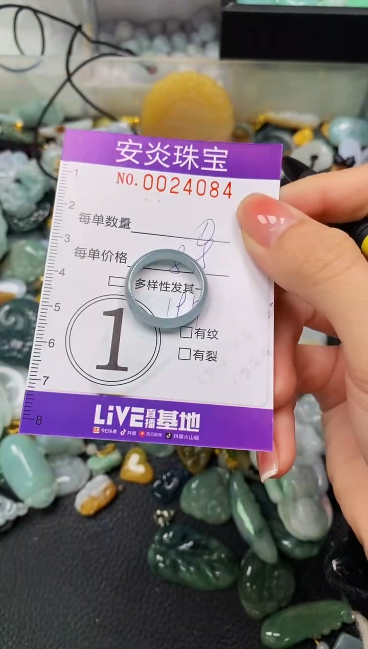 颈饰未镶嵌翡翠闪购0024084