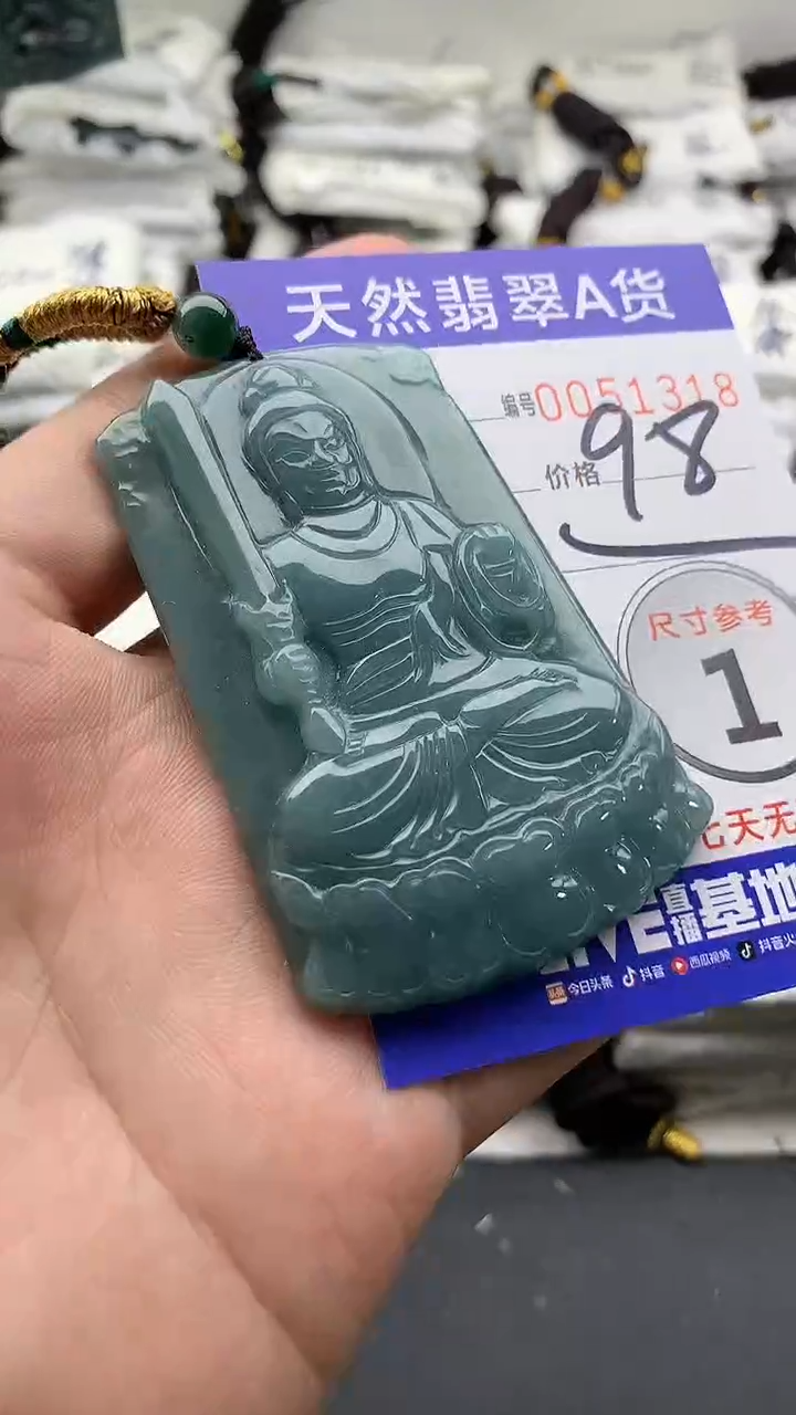【闪购商品】翡翠颈饰未镶嵌555555555555