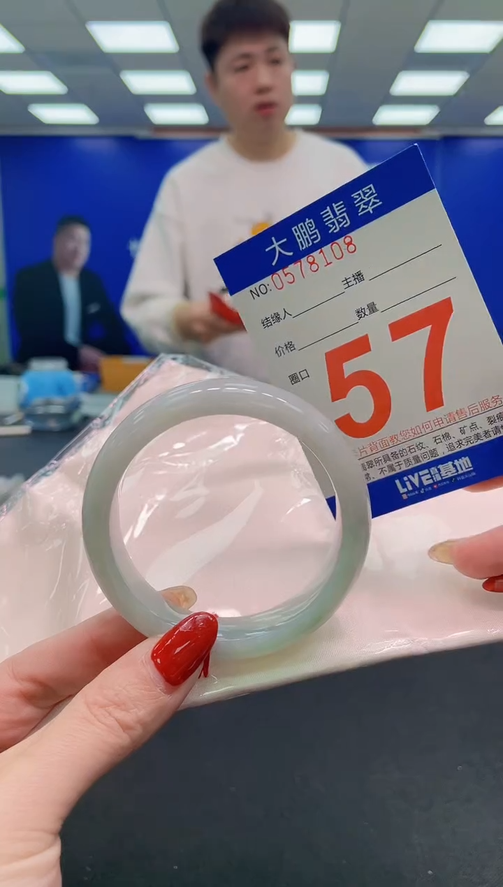 未镶嵌手镯翡翠AAAAAAAAAA