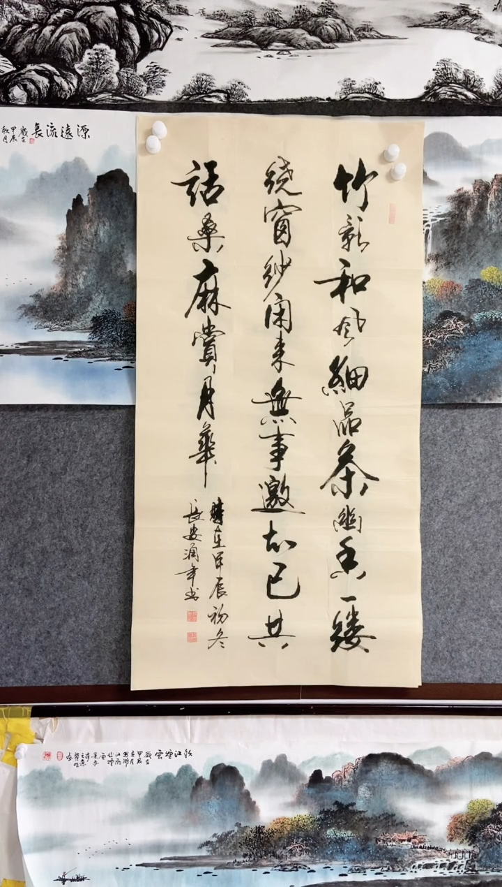【闪购商品】书法宣纸作品老师亲笔
