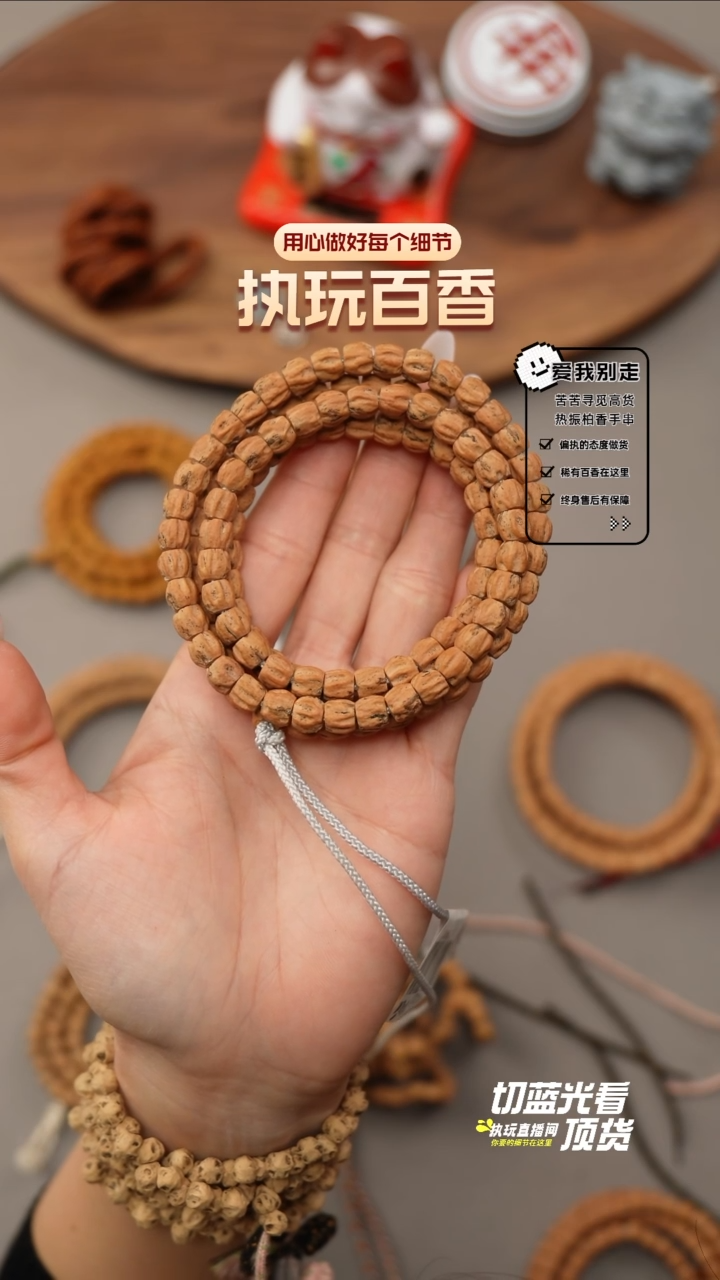 【闪购商品】柏香籽/百香籽吊坠方荀直切7.0