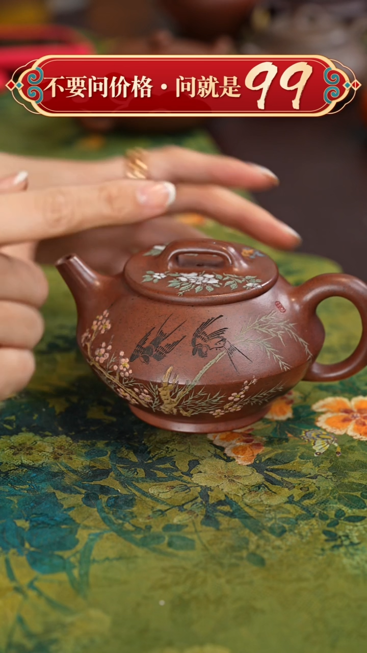 【闪购商品】紫砂茶壶闪购商品