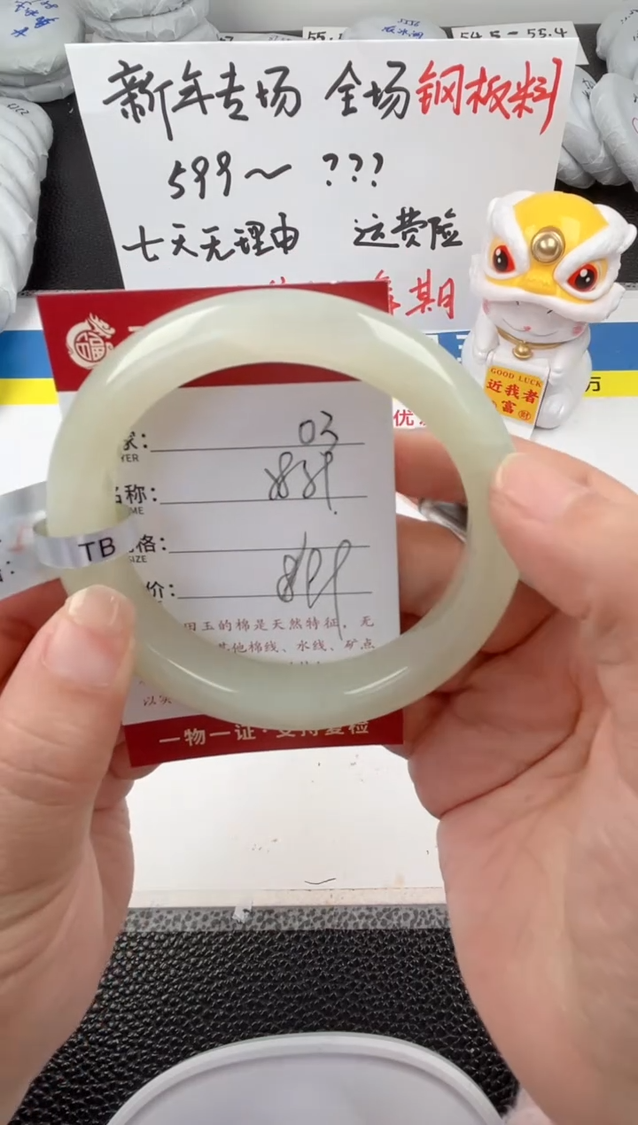 【闪购商品】和田玉手镯未镶嵌和田玉手镯微色差03