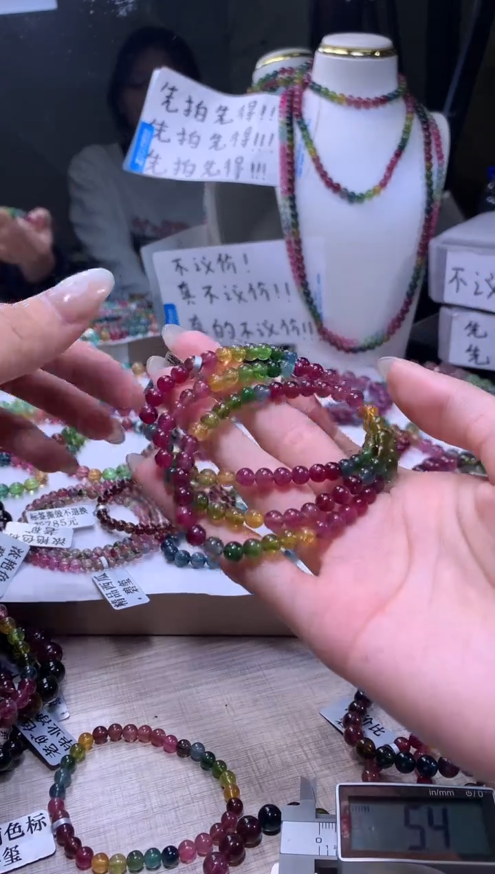 【闪购商品】碧玺手链未镶嵌A152【天然碧玺】