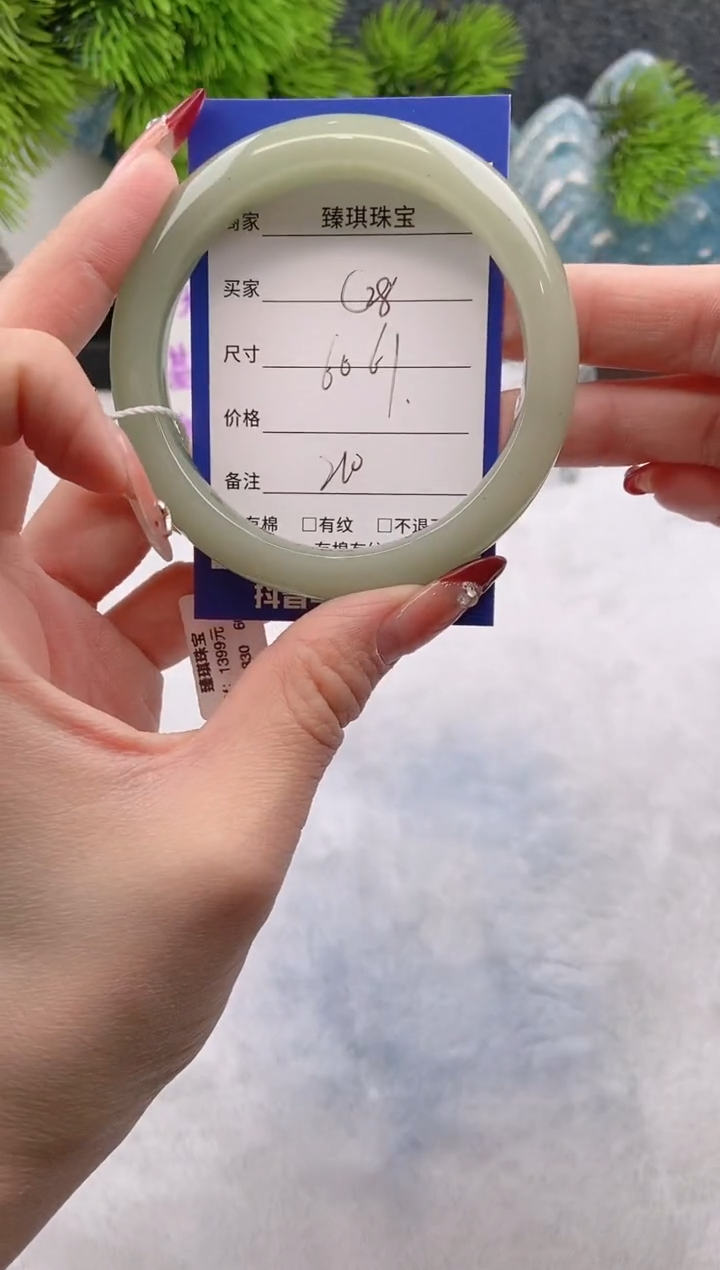 【闪购商品】石英质玉手镯未镶嵌东陵玉微色差C28