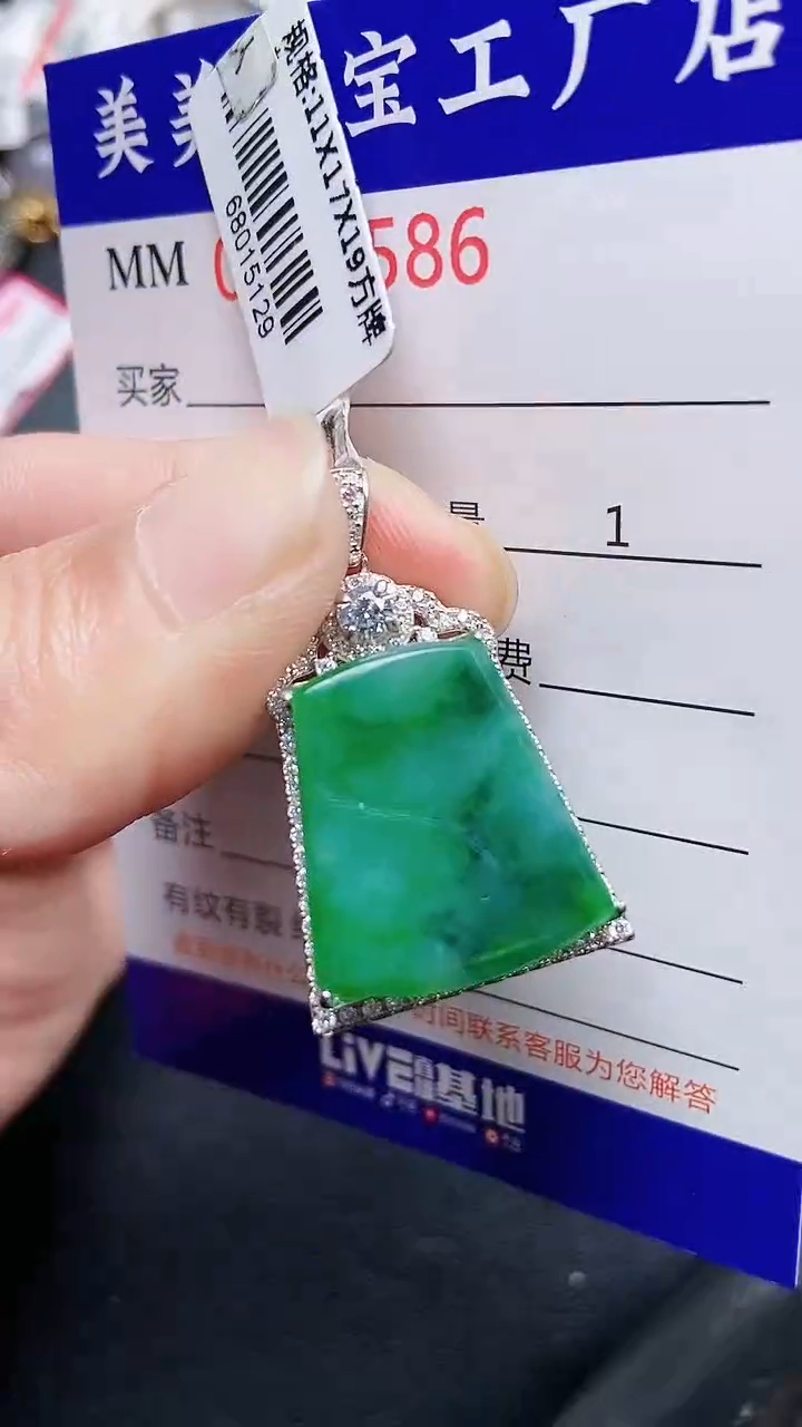 颈饰银S925镶嵌翡翠7586