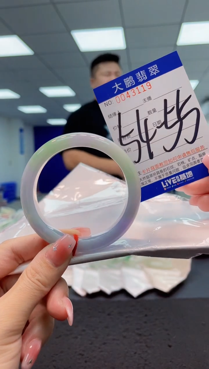 【闪购商品】翡翠手镯未镶嵌AAAAAAAAAA