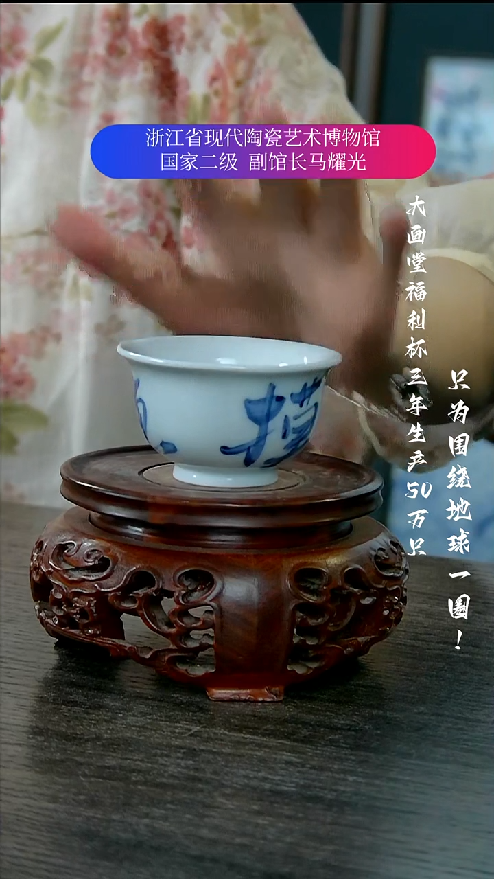 陶瓷景德镇手工手绘