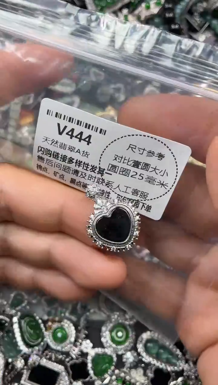颈饰未镶嵌翡翠V444吊坠
