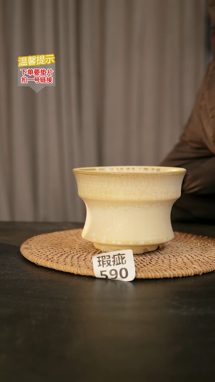 瓷片590内口径约 12 外高约10