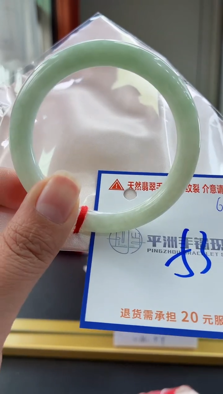 未镶嵌手镯翡翠1111111111