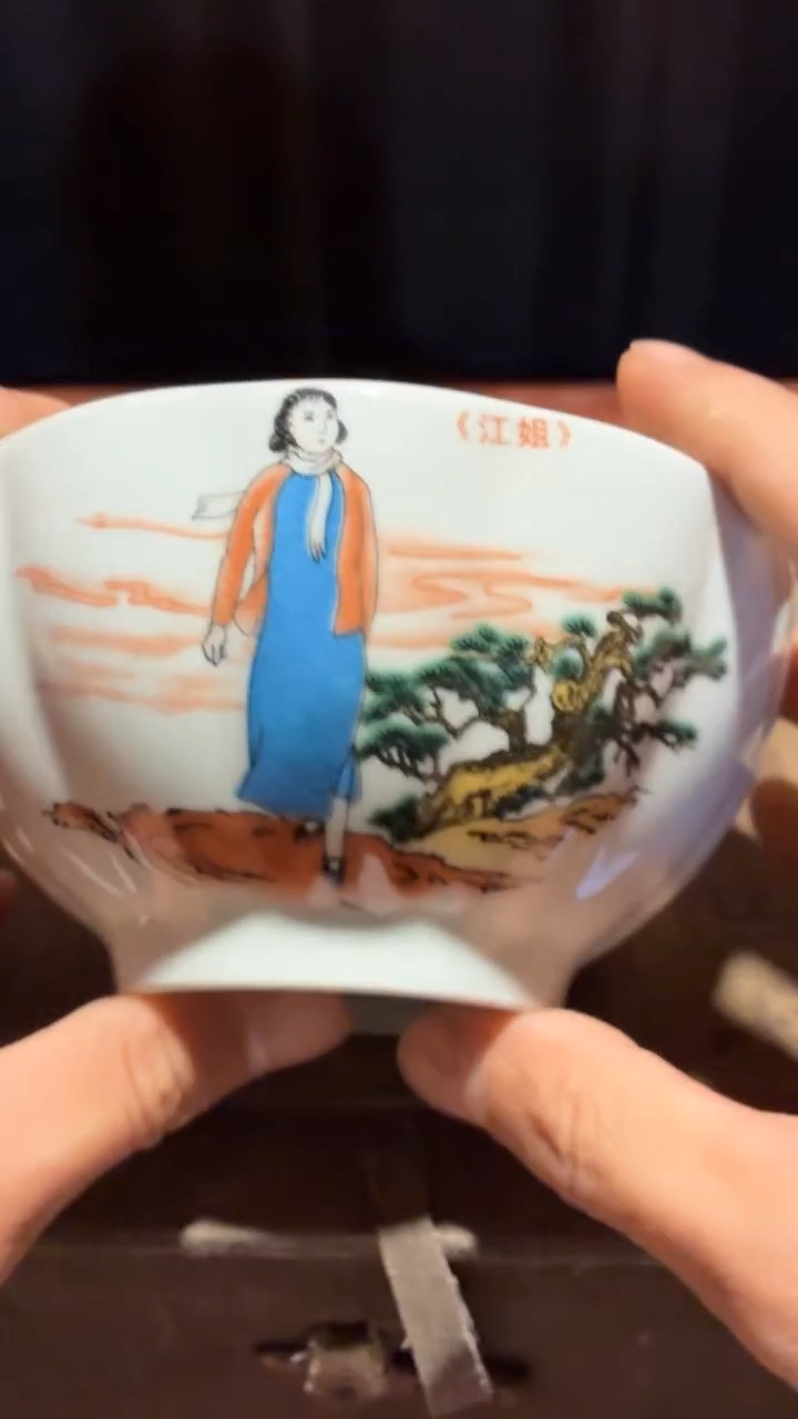 摆件瓷S23景德镇陶瓷摆件