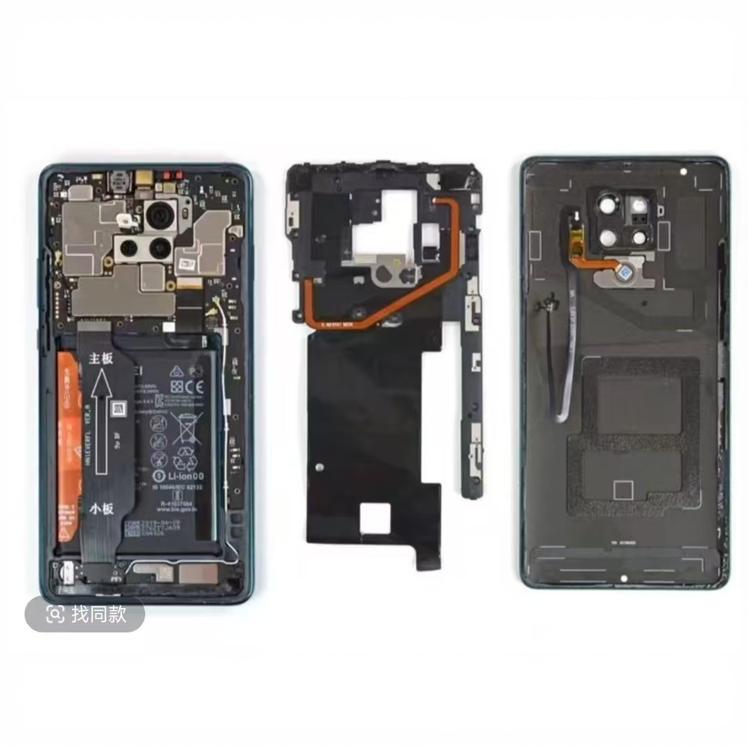 8新 适用于多款手机屏幕中框后壳