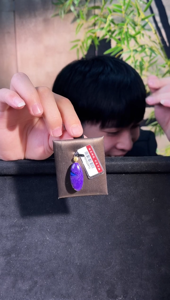 苏纪石（舒俱来）未镶嵌吊坠k金南非舒俱来老矿