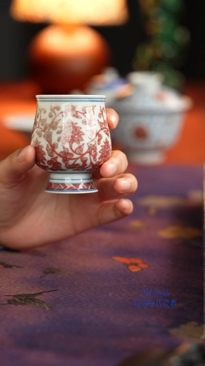 竹如堂釉里红缠枝莲威士忌凯恩杯