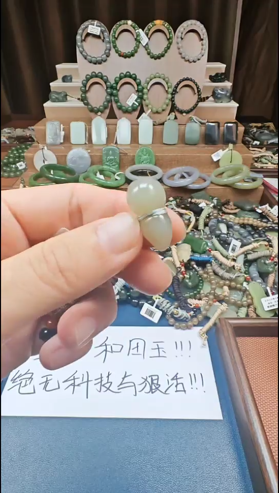颈饰未镶嵌和田玉多样性发货拍一发一