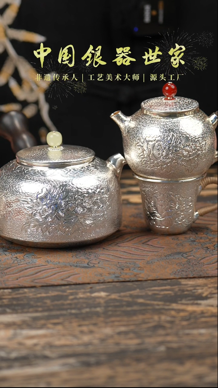 【闪购商品】牡丹侧把壶煮＋牡丹花泡茶＋1个牡丹花杯