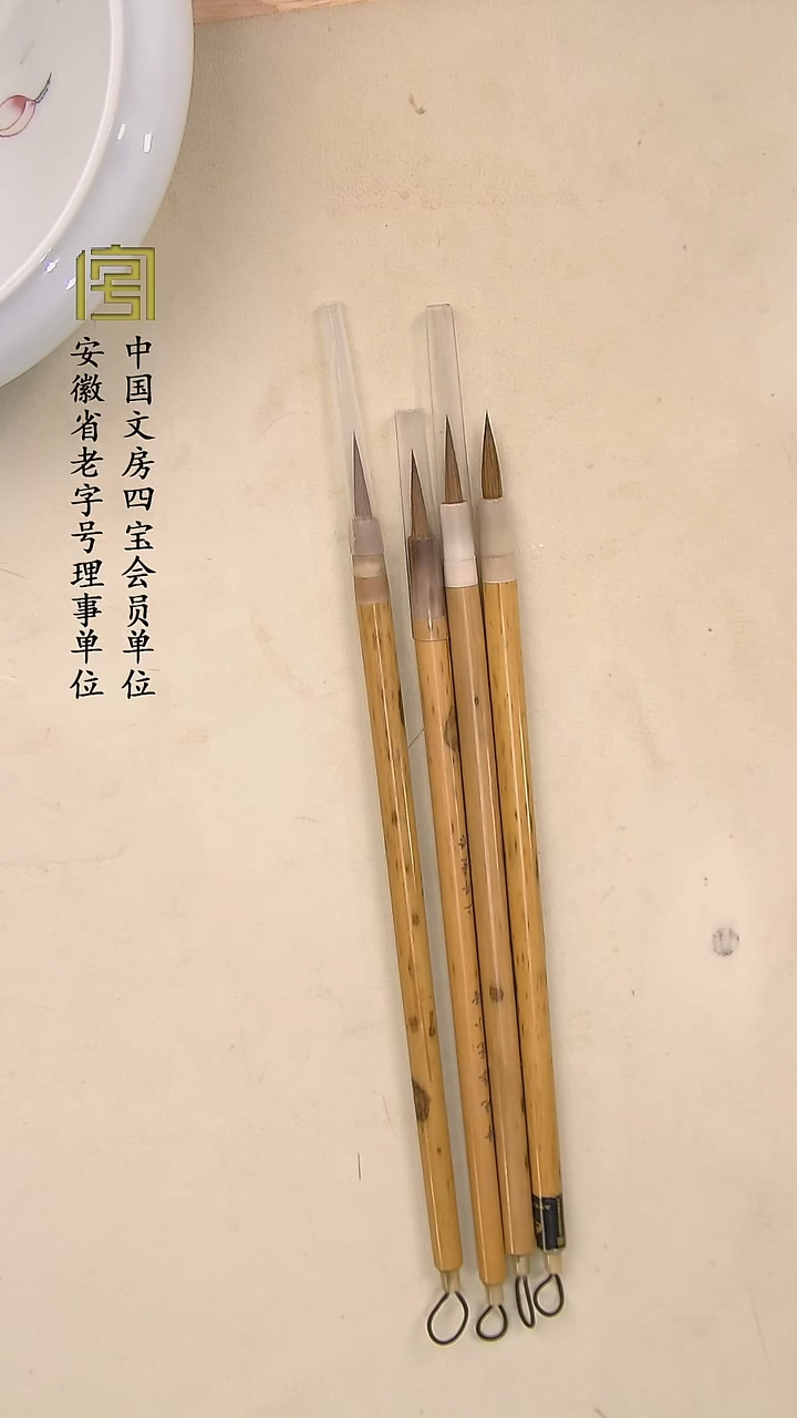【净纯狼毫小楷  限时福利】发2支