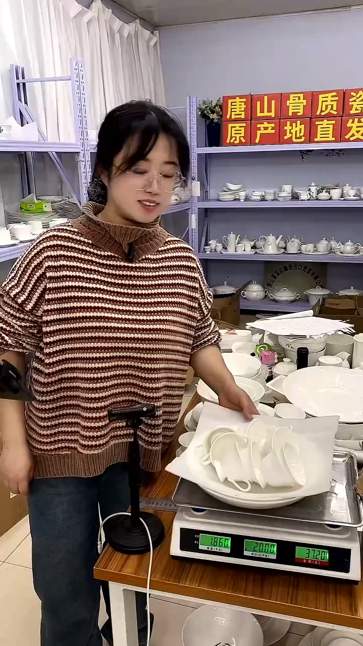 骨瓷河****城嘉蓝骨质瓷------灯笼福利