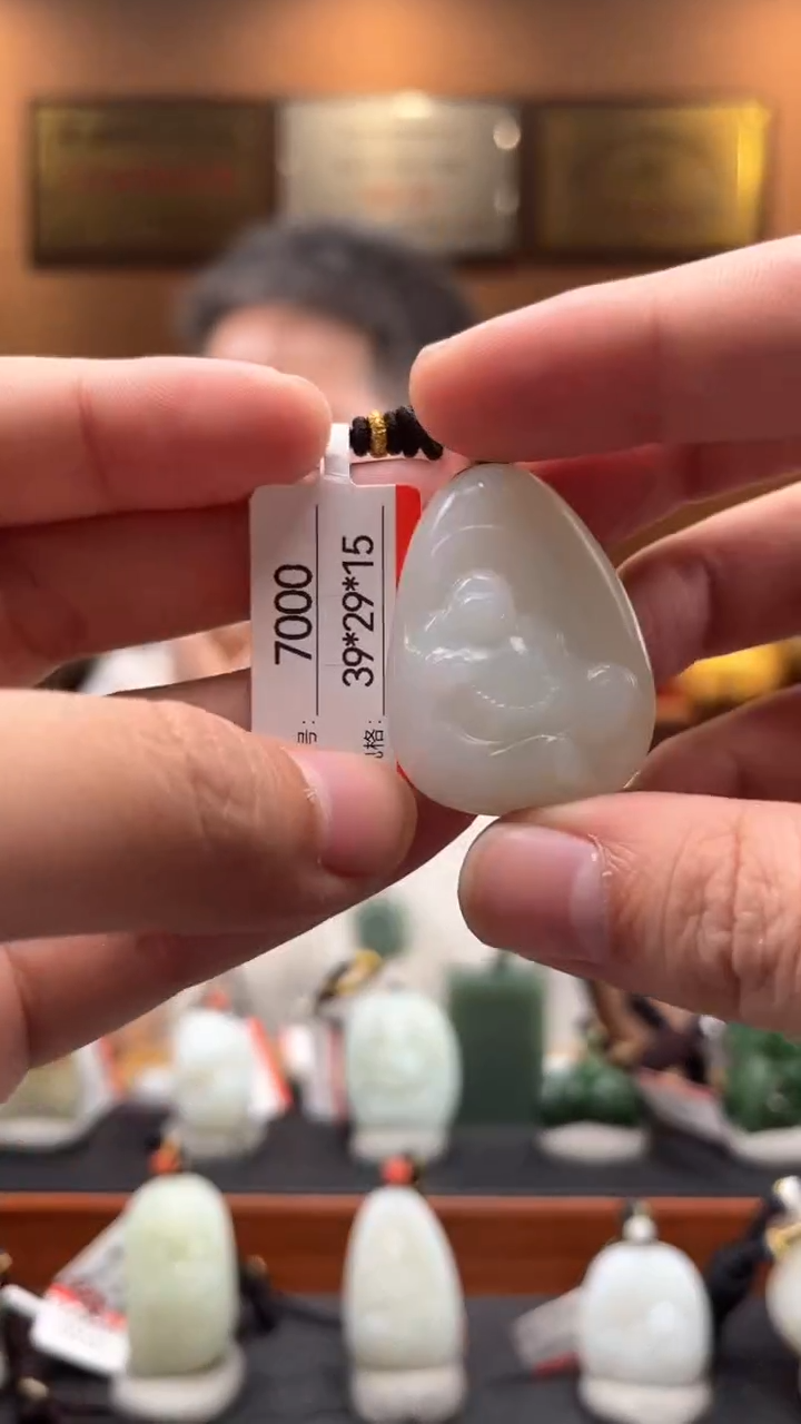 【闪购商品】和田玉吊坠未镶嵌1