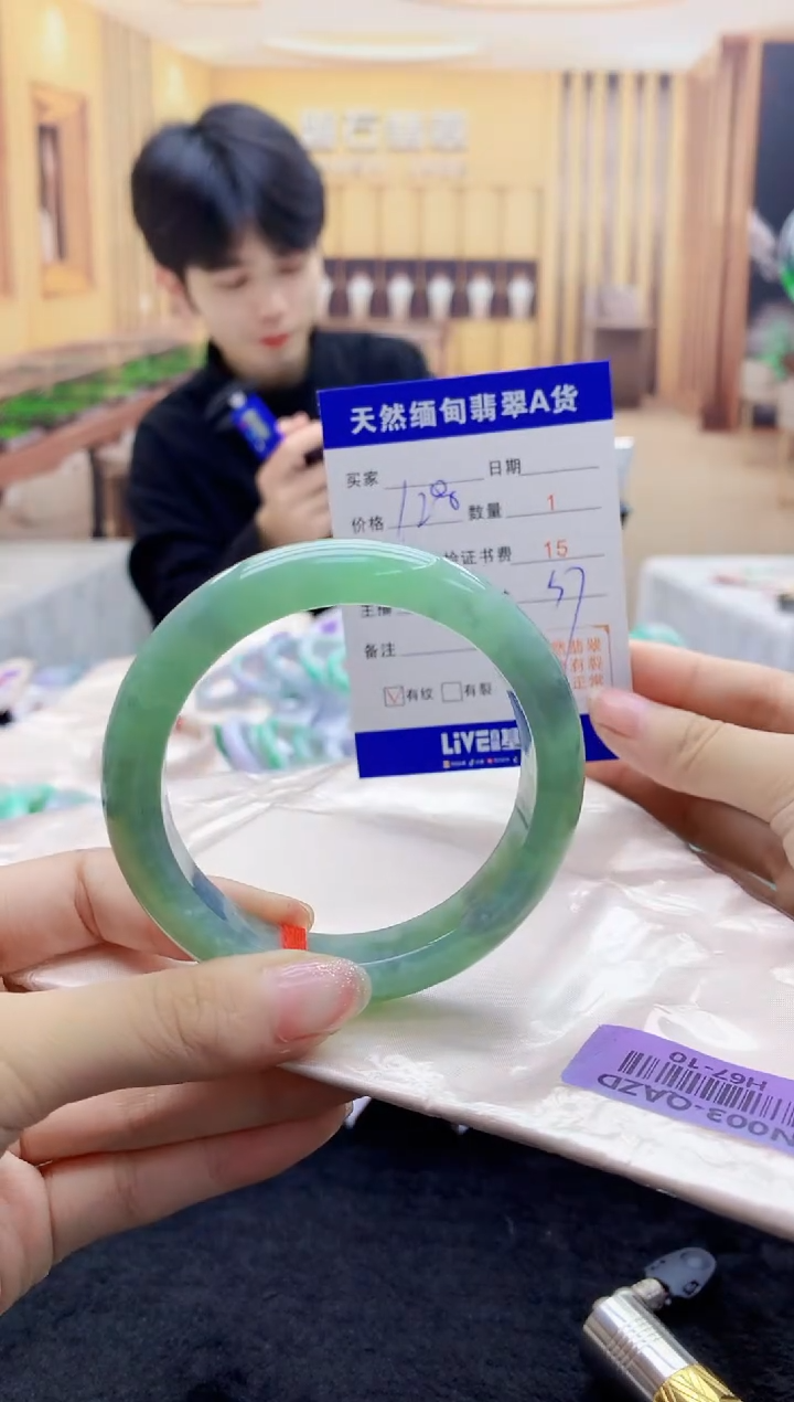 【闪购商品】翡翠手镯未镶嵌     H67-10