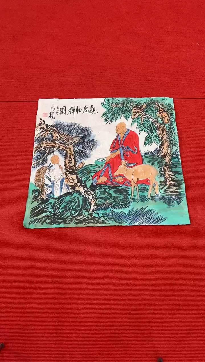 书法111111111111111111