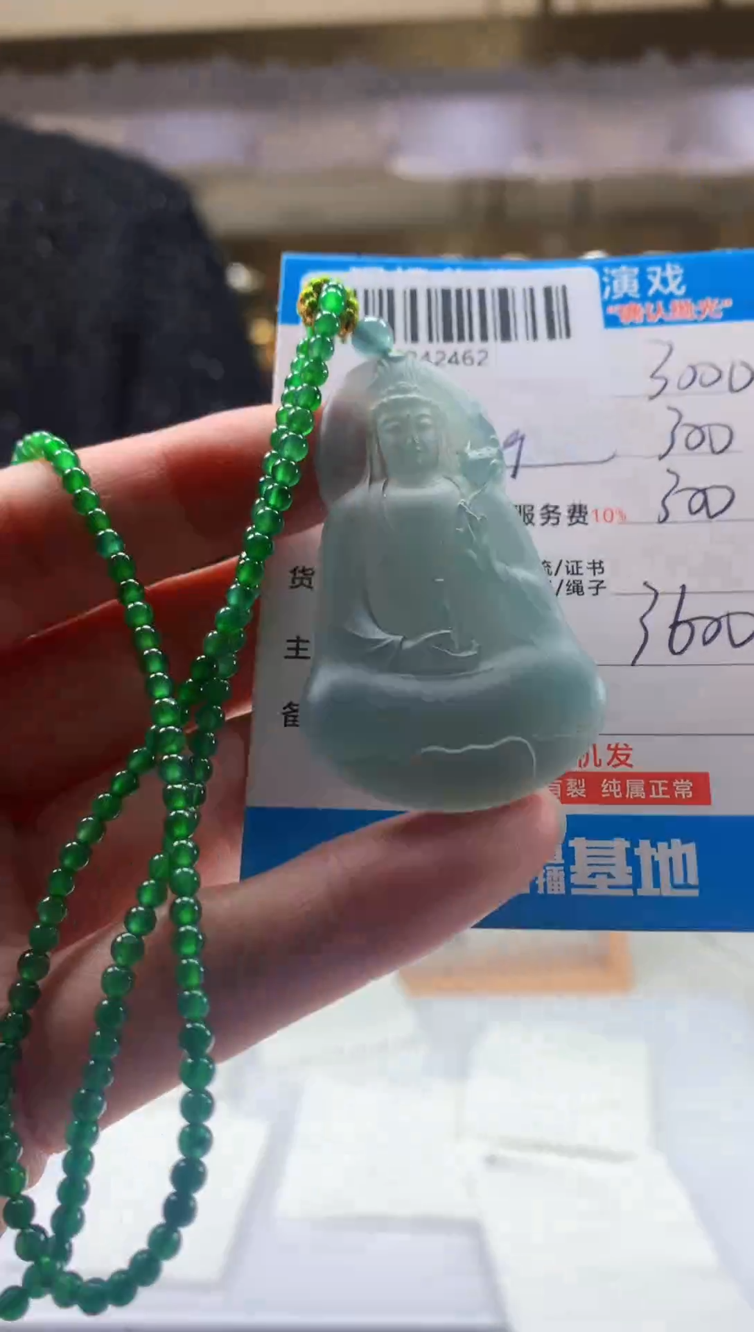 未镶嵌定制翡翠天然翡翠A货拍一发一