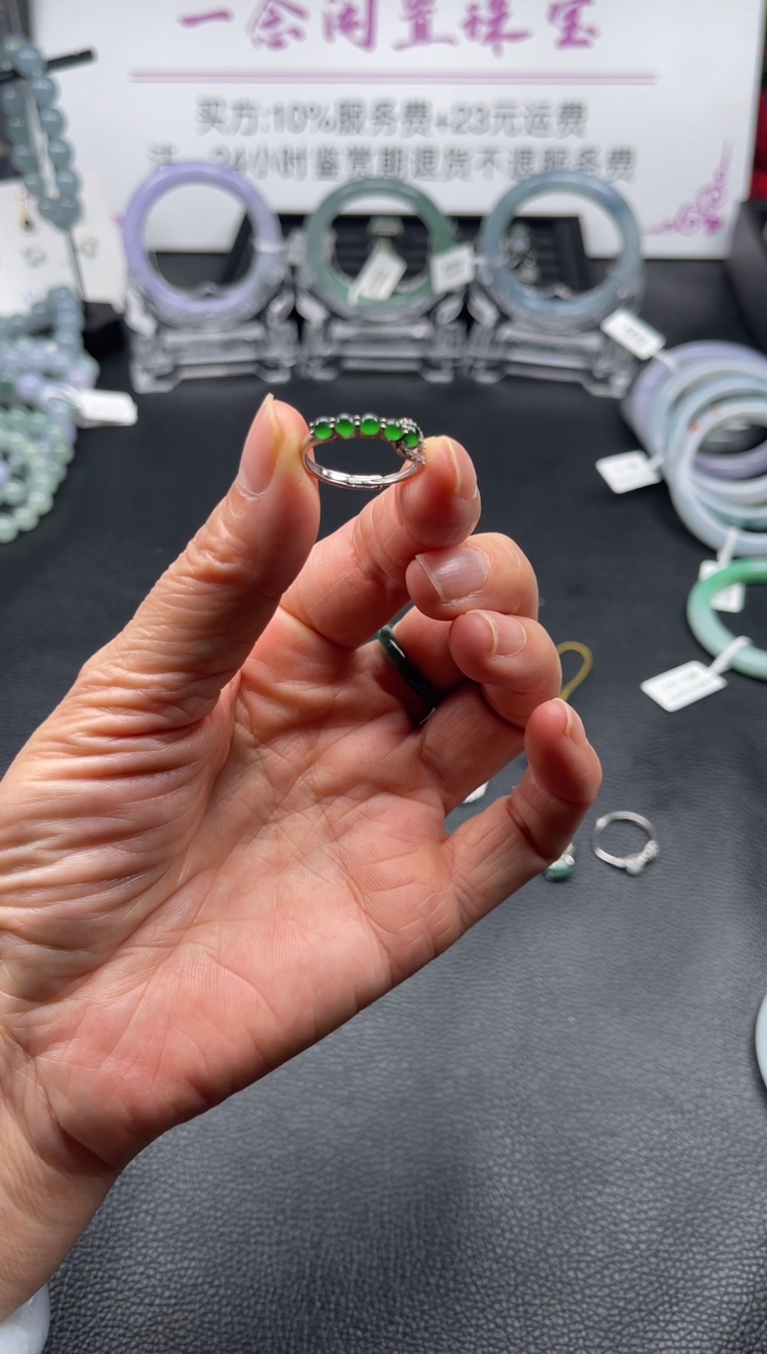 【闪购商品】翡翠戒指银S925镶嵌排戒