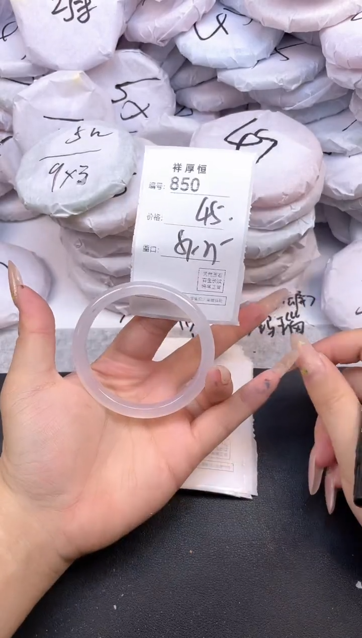 玛瑙/玉髓手镯未镶嵌850