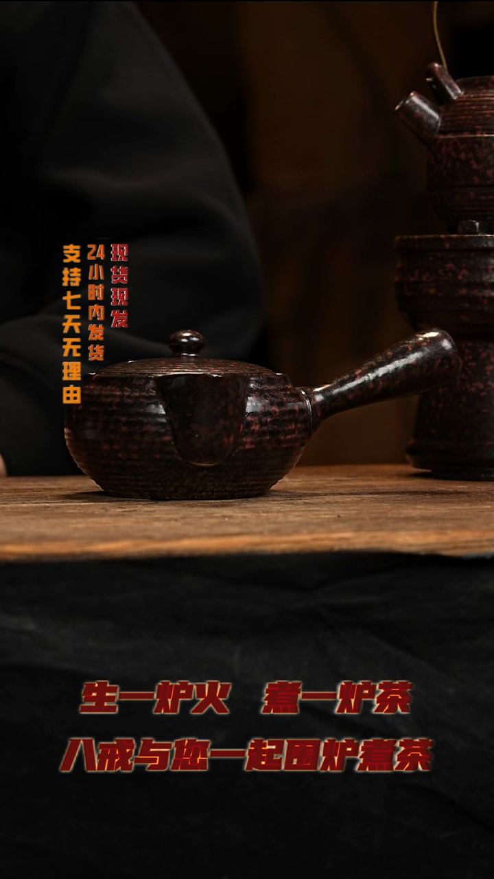 茶壶紫砂八戒茶器