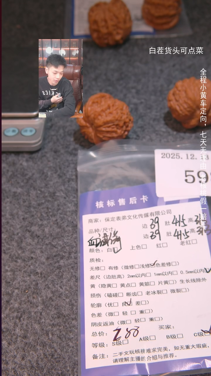 把件文玩核桃j****i血麒麟598諘帝文化