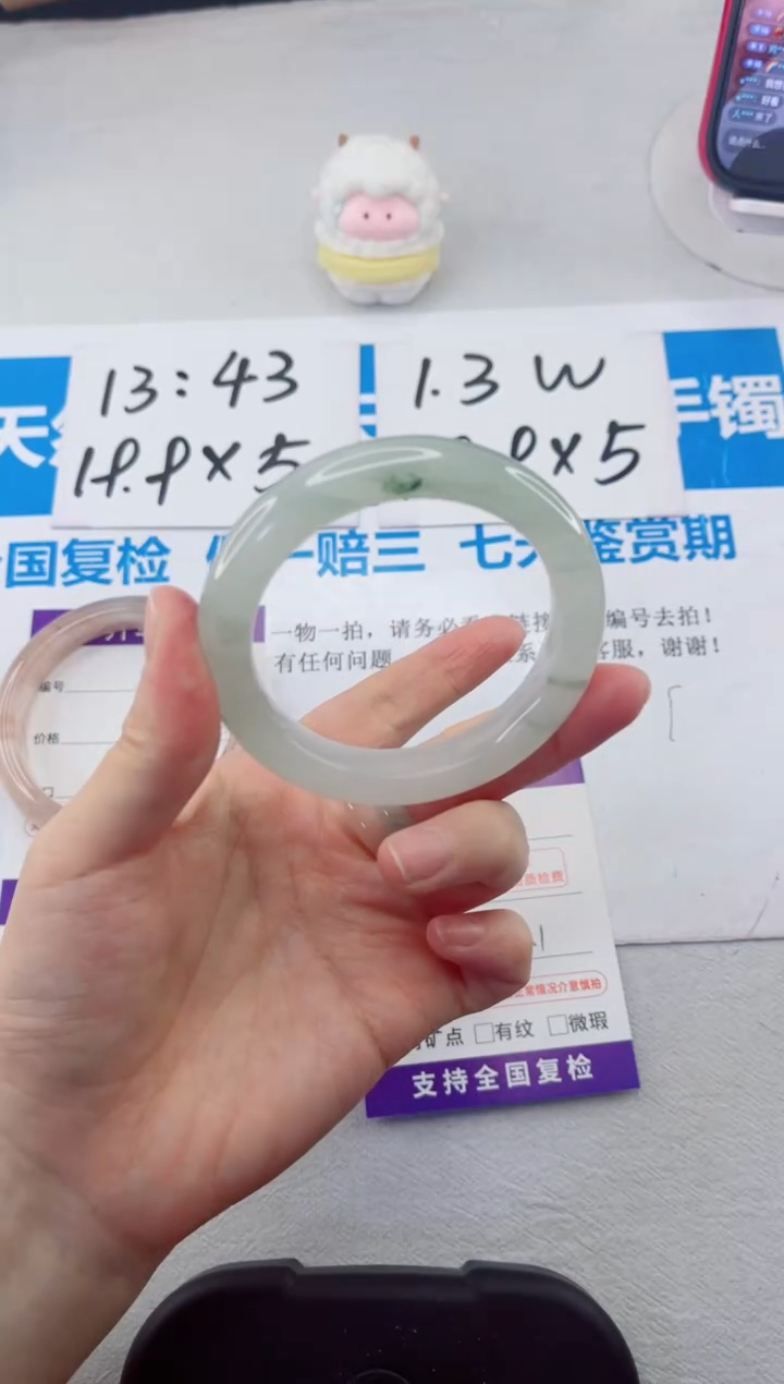 【闪购商品】石英质玉手镯合金60-52.1