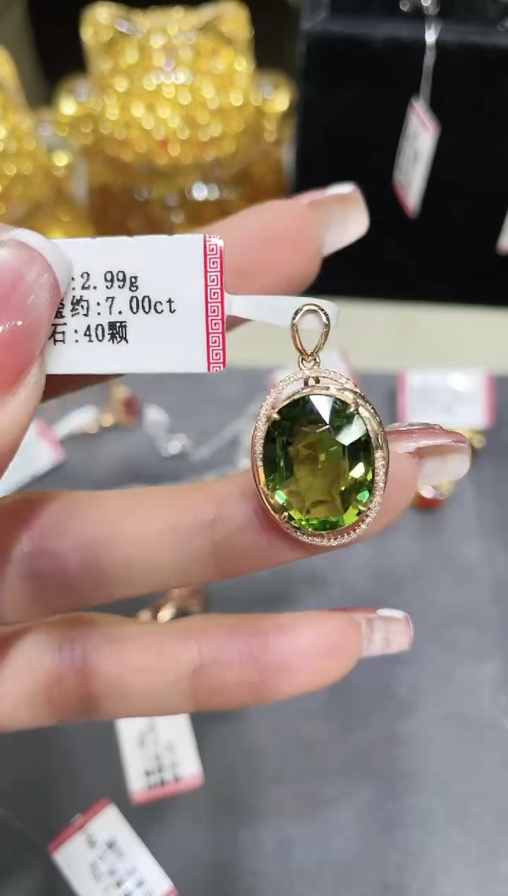 【闪购商品】碧玺吊坠18K金镶嵌·