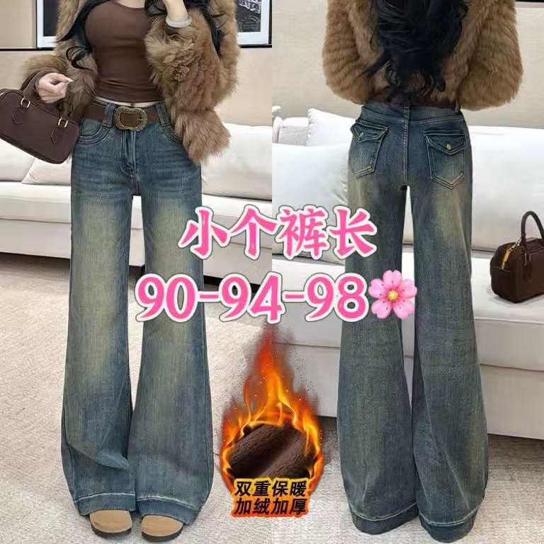  【艳子】5289小个子加厚绒～冬款窄版直筒微喇裤