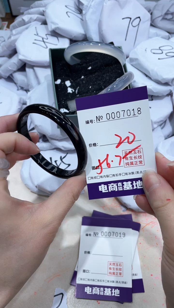 【闪购商品】玛瑙/玉髓手镯未镶嵌7018