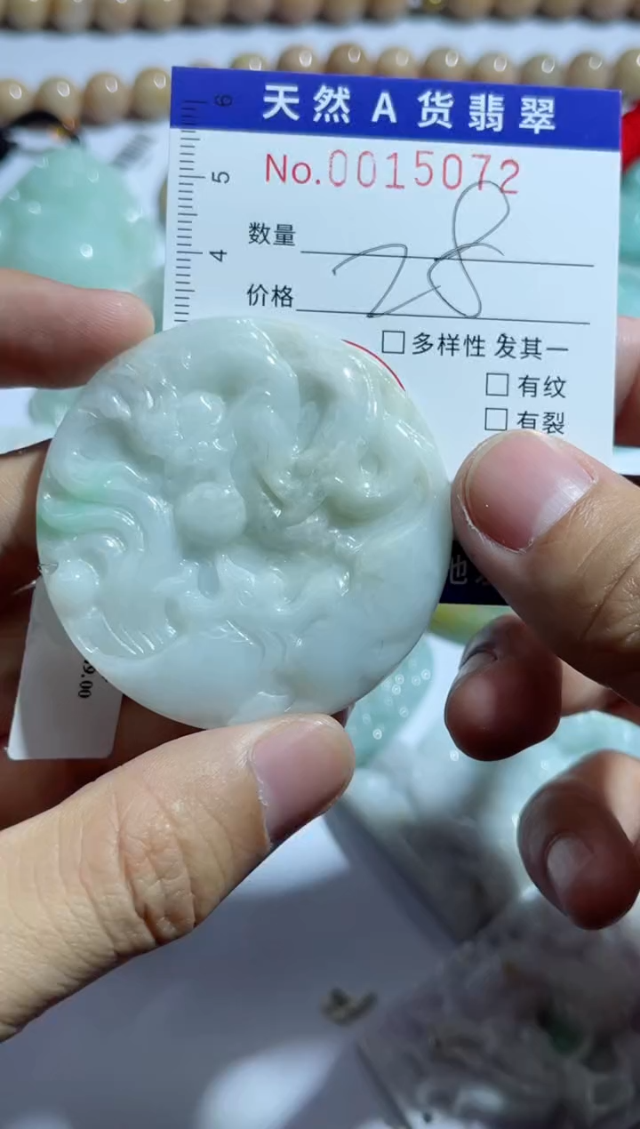 【闪购商品】翡翠颈饰未镶嵌00015072