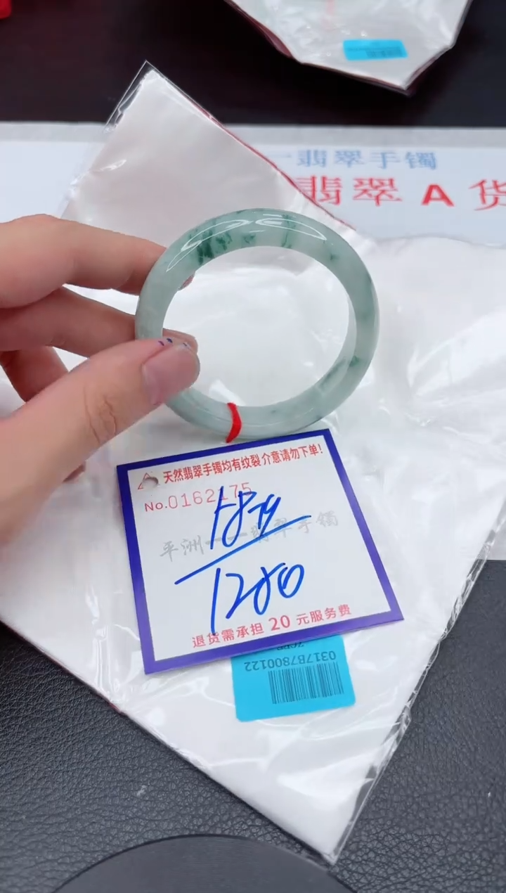 翡翠手镯未镶嵌11111111111111